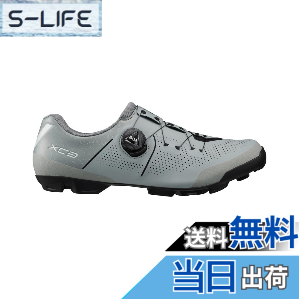 【貨物輸送無料】シマノ(SHIMANO) SH-XC302 サイクリングシューズ クロスカントリー SPD 色：内燃機関薄墨色、大きさ：25.0 糎