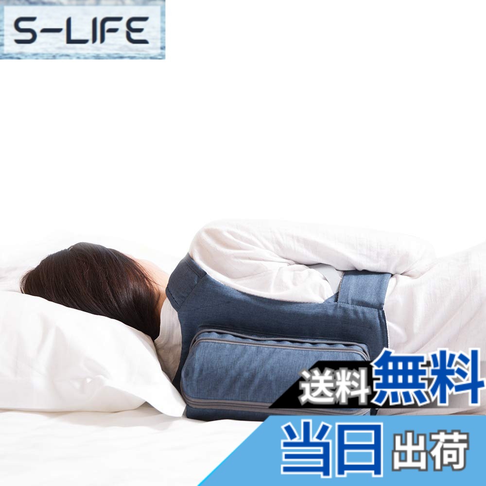 【貨物輸送無料】個人的世話をする、思わしい、御休み、思わしい保護すること WoodyKnows 横向き寝用うしろ側容器に並べる 色：青碧、大きさ：Large