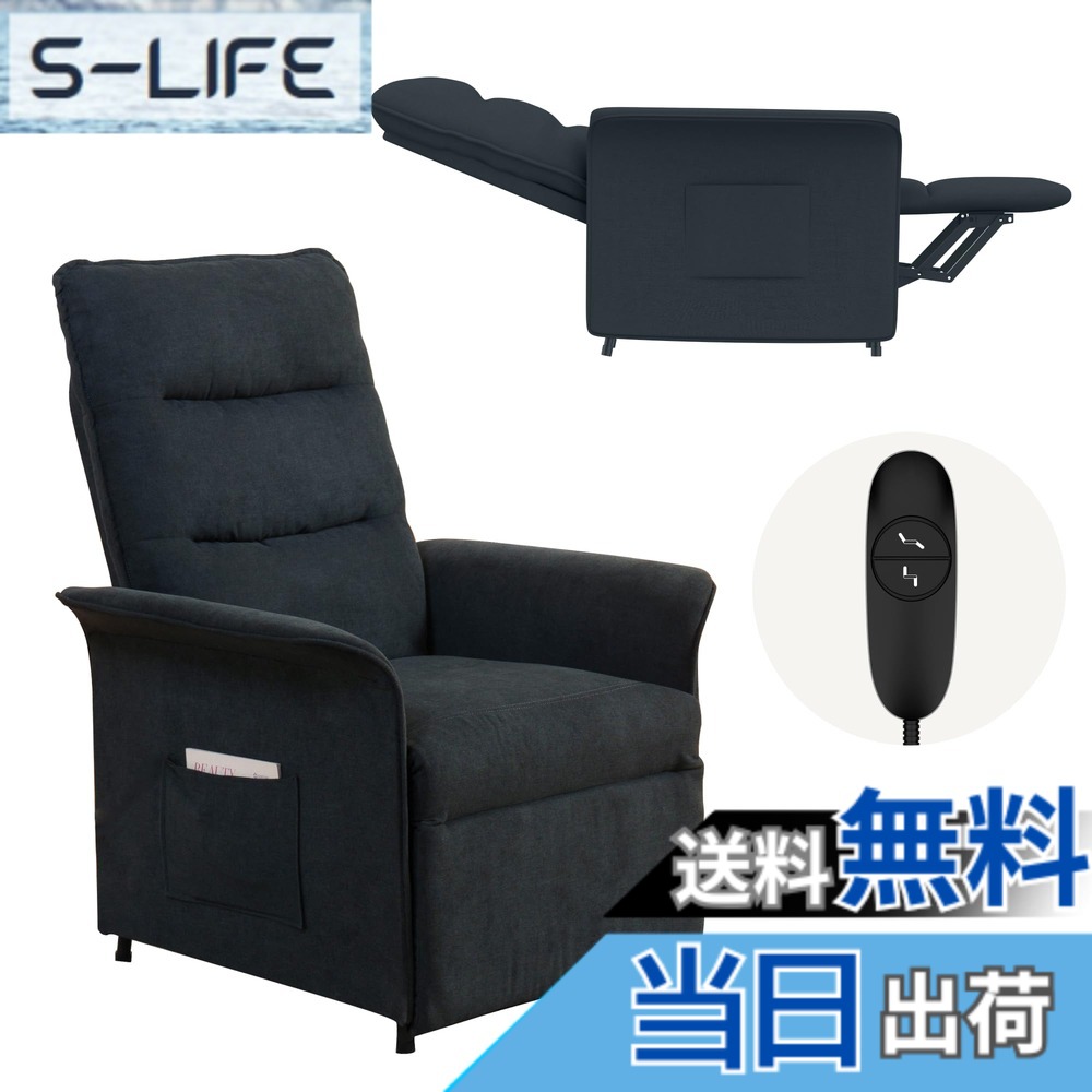 【貨物輸送無料】FLEXISPOT リクライニング女性議長 長いす 1人 X1 リクライニング長いす 155度リクライニング 電動 活動写真用 フットレスト付き添い人 布切れ 座り気味合い 疲れにくい 隠し付き添い人 色：黒いこと、大きさ：幅58cmx奥ふかさ81-160cmx高さ102珊