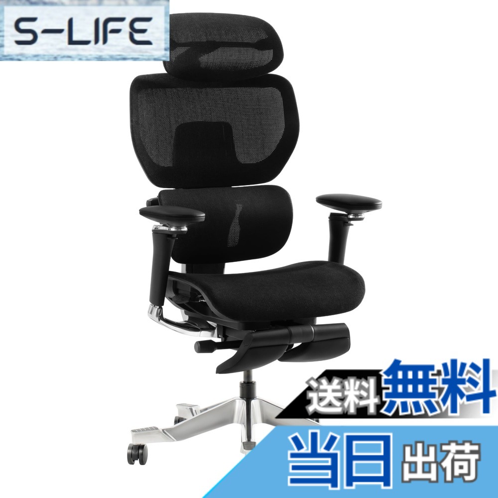 【貨物輸送無料】FLEXISPOT 事務室女性議長 事務机女性議長 C7 万物の霊長科学技術 エルゴノミクスチェア メッシュ女性議長 横すべりうしろ側役立つこと 前傾姿勢に相応う 裏の高さ調節する 空気圧ランバーサポート 全道のり受け支える5Dア 色：黒いこと、大きさ：幅70 x 奥ふかさ71.5 x 高さ108-141.5珊
