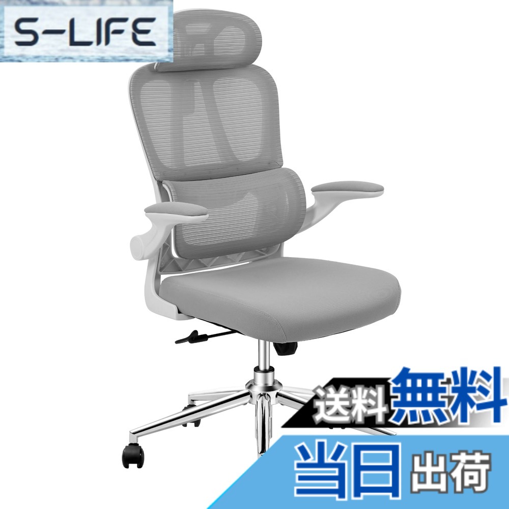【貨物輸送無料】FLEXISPOT 事務室女性議長 事務机女性議長 OC6 万物の霊長科学技術 メッシュ女性議長 自主独往型ランバーサポート ロッキング調節する 跳び上がり式アームレスト 2Dヘッドレスト 在宅仕え奉る 話し合い室 事務室用 色：白いこと、大きさ：幅68cmx奥ふかさ66cmx高さ108~115珊