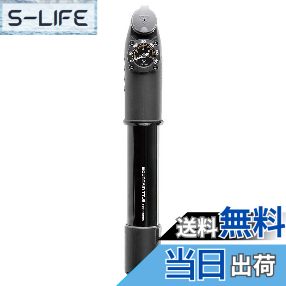 【貨物輸送無料】(TOPEAK/トピーク)御山 TT-G 色：御山
