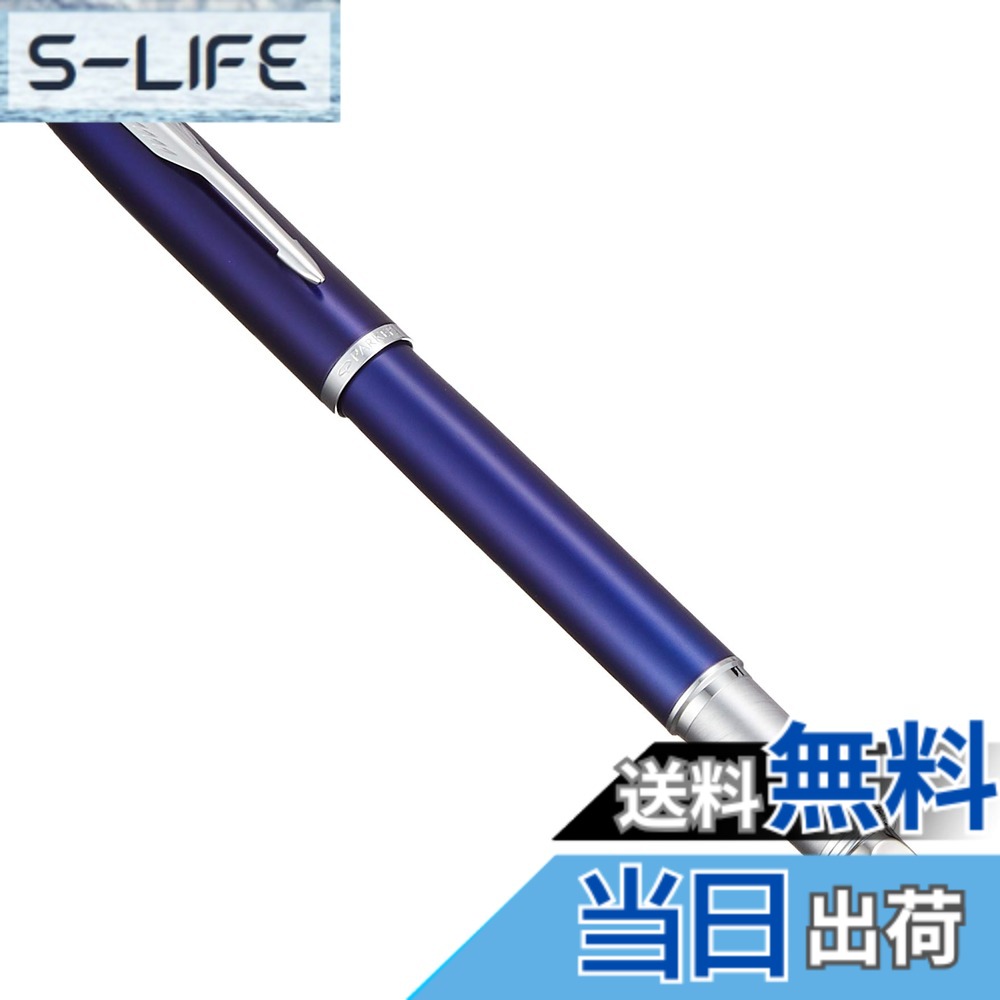 【貨物輸送無料】PARKER パーカー 5th IM 青碧CT 細字 水溶性 差し上げ物ボックス席入り口・入口 定まりインポート品 2073225 色：青碧CT、大いさ：本体大いさ：160x10粍/パーカー５ｔｈ（水溶性書きもの）/32g