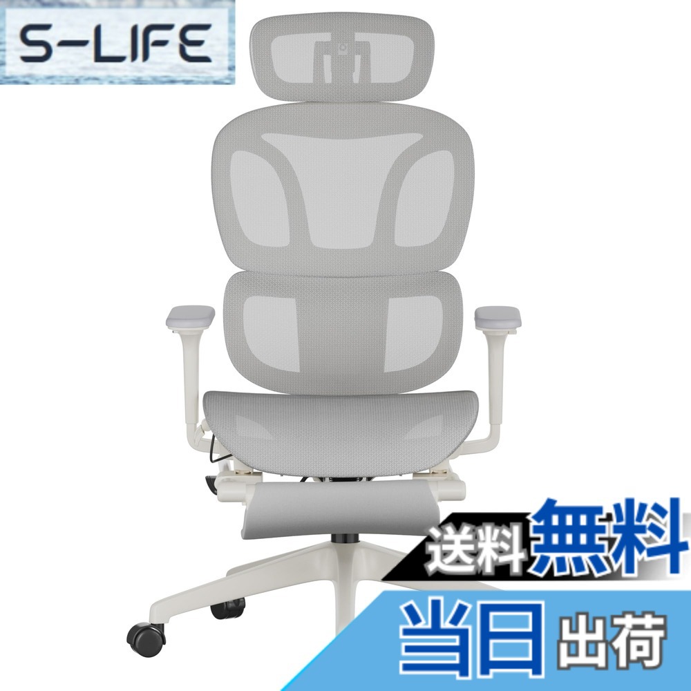 【送料無料】FLEXISPOT オフィスチェア デスクチェア C7 人間工学 エルゴノミクスチェア メッシュチェア 独立型ランバーサポート リクライニング可能 シンクロロッキング 座面奥行調整可能 2Dヘッドレスト 4Dアームレスト フットレス 色：ココナッツグレー、サイズ：大型｜S-LIFE