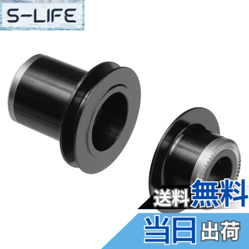 【送料無料】DT SWISS kit conversion 240s disque de frein Thru Bolt VR Accessoire moyeu|S-LIFE