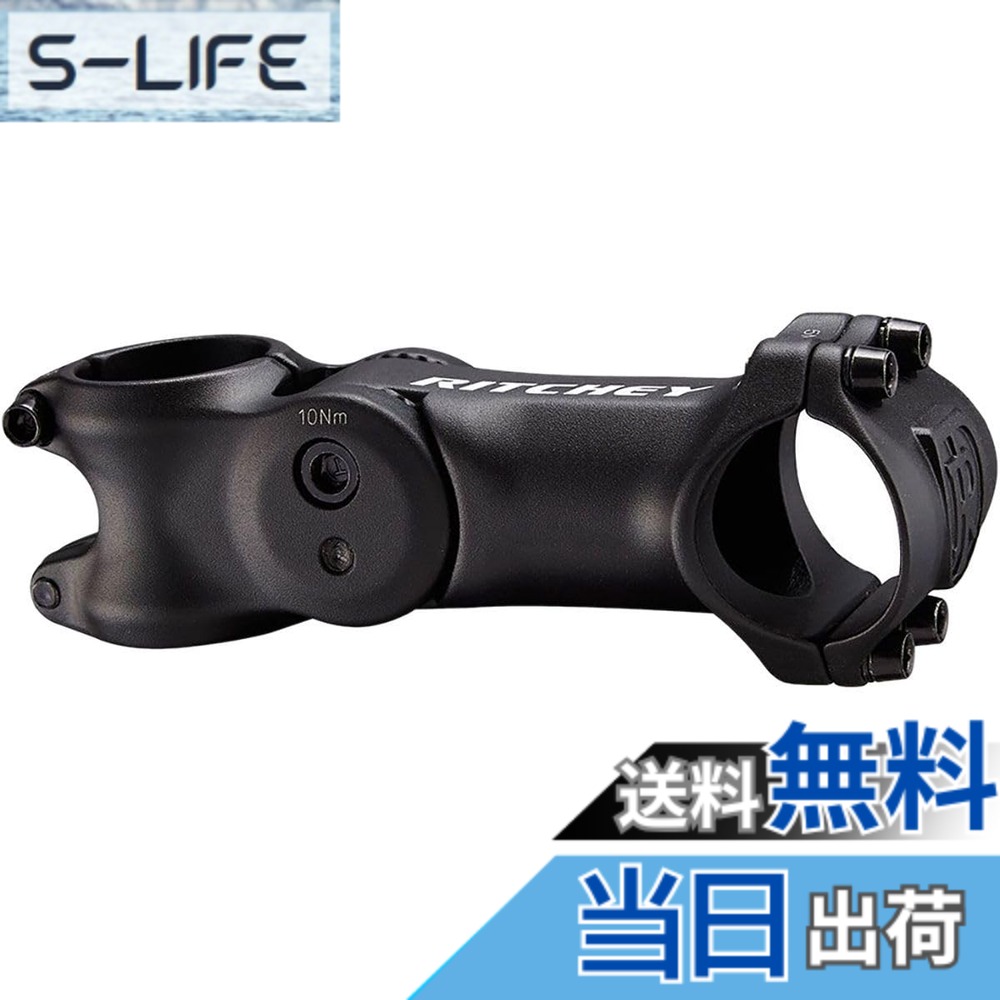 【送料無料】RITCHEY(リッチー) アジャスタブル 4AXIS ステム 31.8mm BBブラック ブラック 120mm ブラック 120mm サイズ：小｜S-LIFE