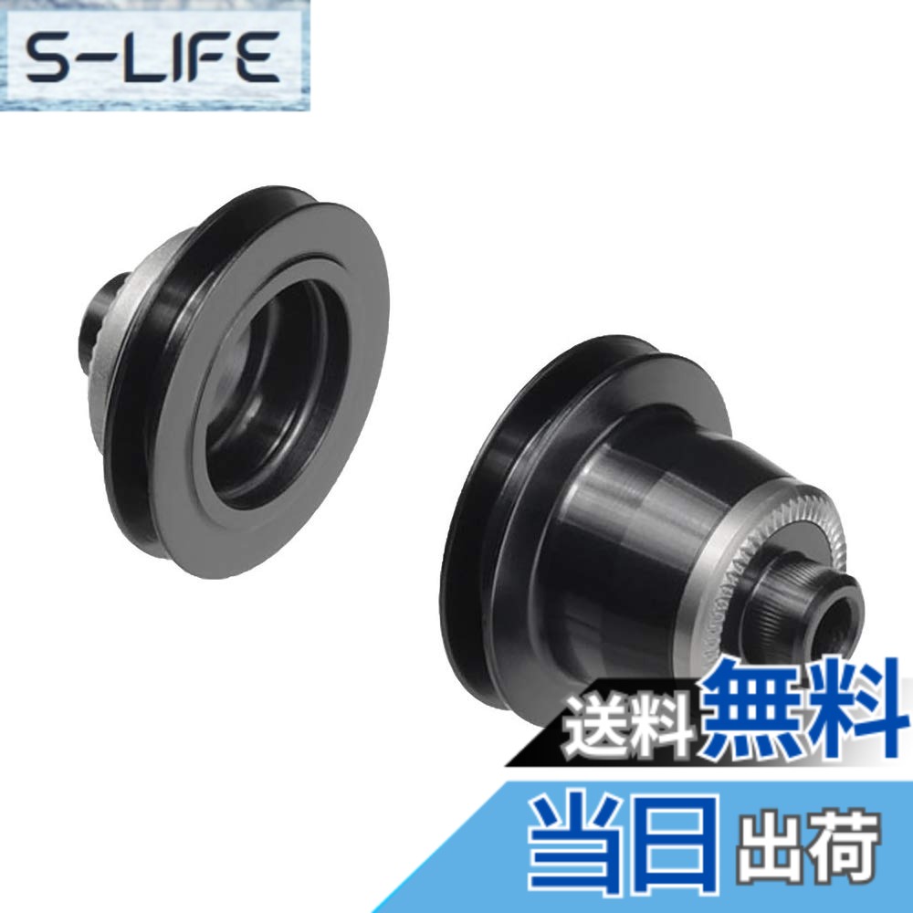 【送料無料】DT SWISS DTS HWGxxx0004774S アダプター キット YHU01800 ハブ パーツ|S-LIFE