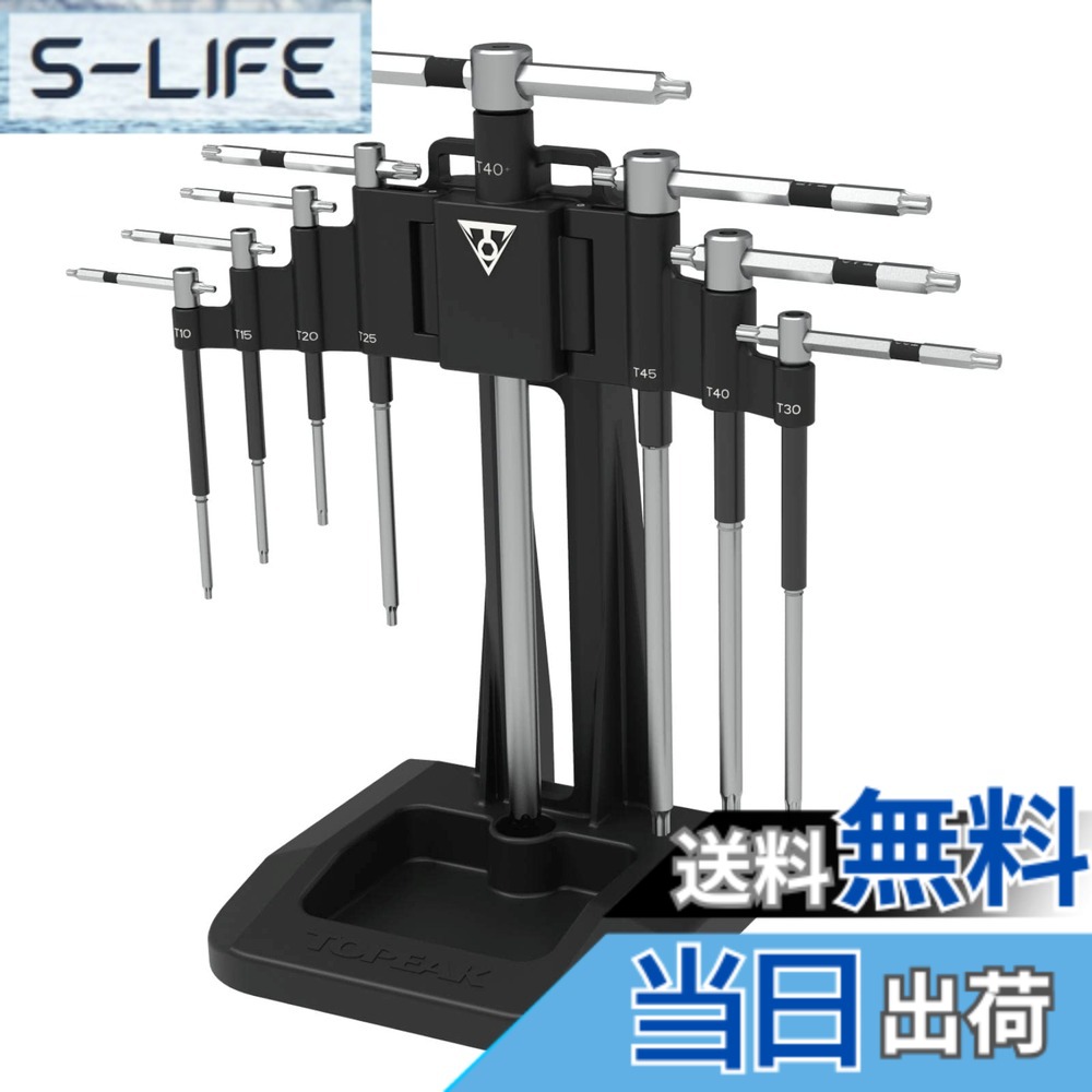 【送料無料】トピーク T トルクス スピード レンチ セット｜S-LIFE