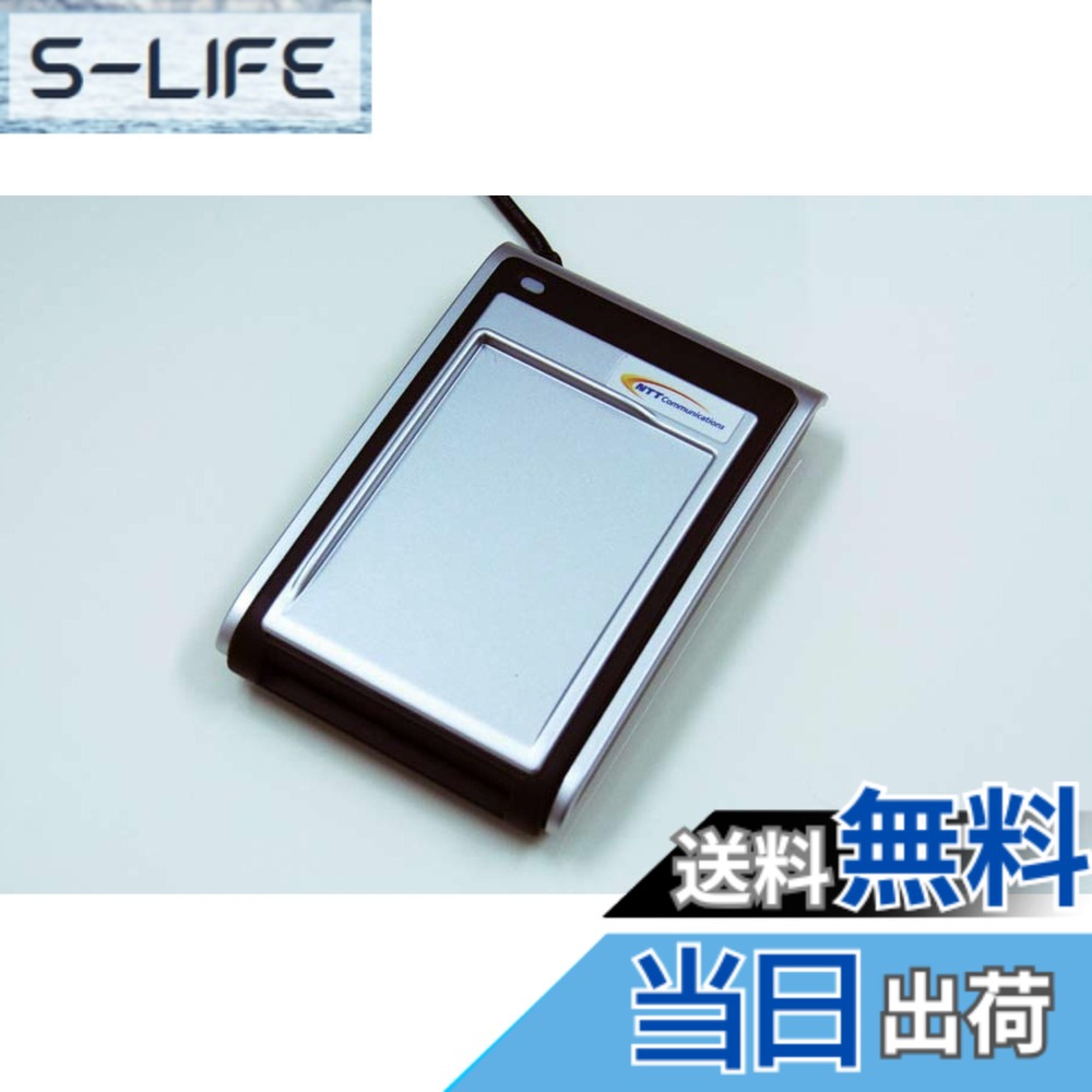 【送料無料】NTTコミュニケーションズ 接触共用型ICカードリーダー・ライター e-Tax Win&Mac対応 NTT-ME SCR331DI-NTTCom 色：シルバー｜S-LIFE