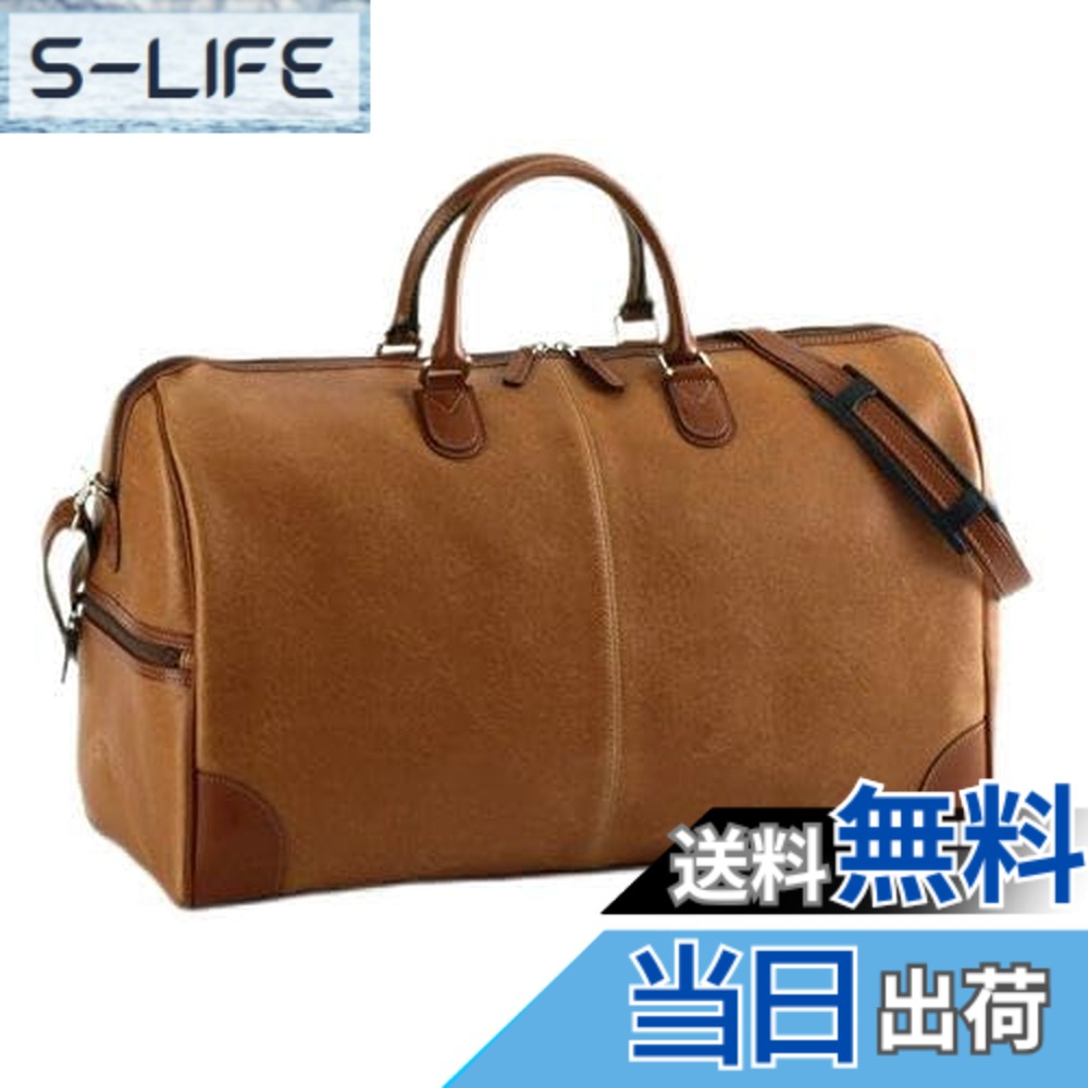 【送料無料】白化合皮レトロ調ボストン　50cm【日本製】10414-10キャメル｜S-LIFE