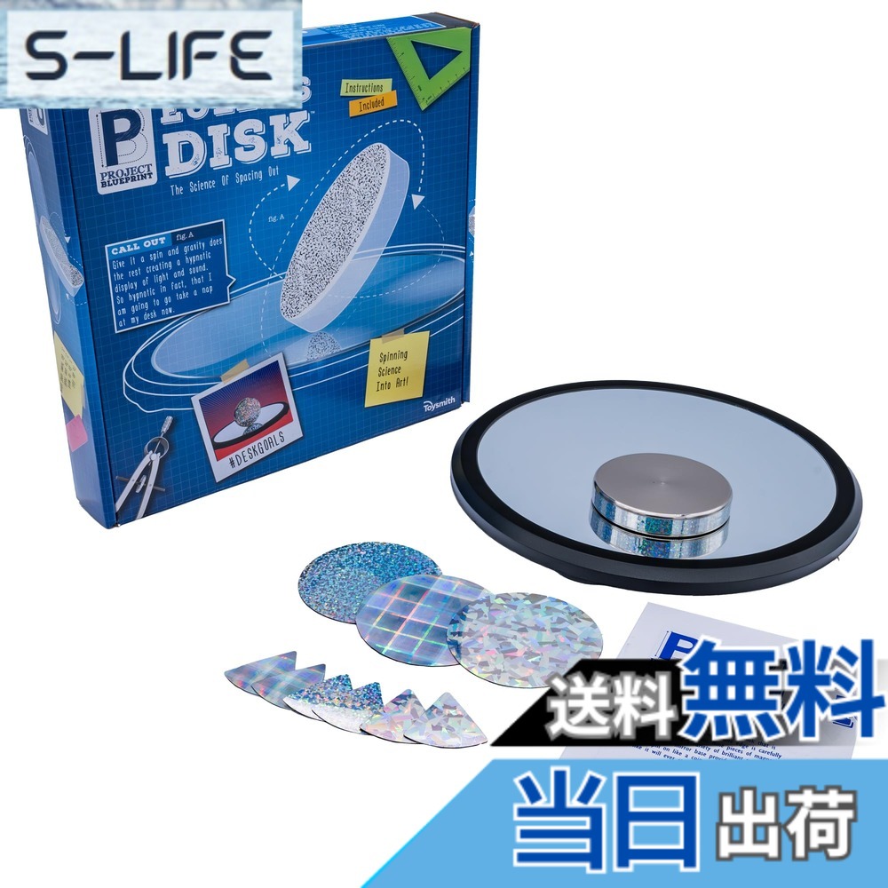 【送料無料】Euler's Spinning Disk オイラー スピニングディスク 並行輸入品 色：混合カラー｜S-LIFE