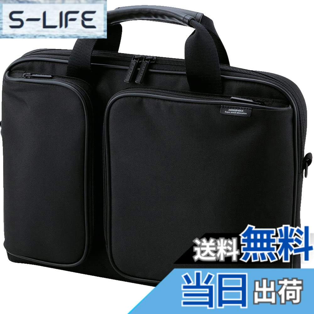 【送料無料】エレコム インナーバッグ 色：01_衝撃吸収ブラック、サイズ：12.1~13.3インチ｜S-LIFE