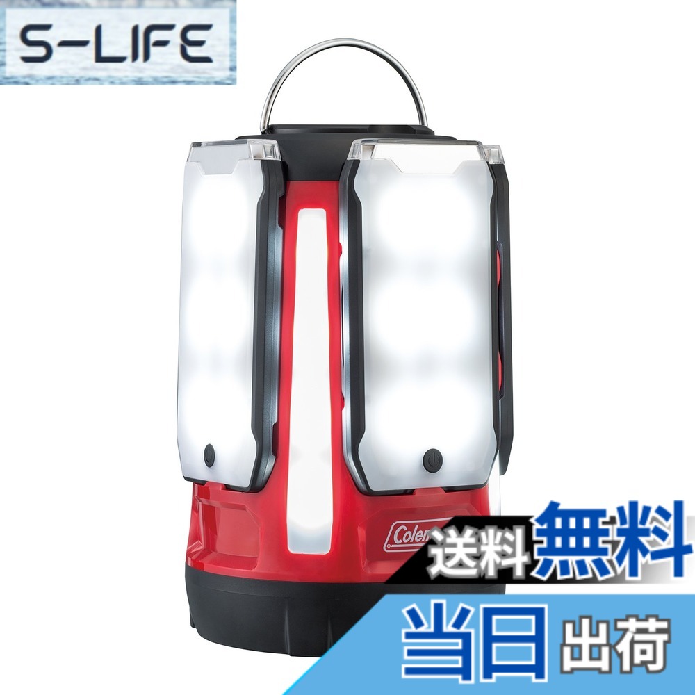 【送料無料】コールマン(Coleman) クアッドマルチパネルランタン LED 防災 停電 充電式 アウトドア キャンプ 色：レッド、サイズ：約直径14.5x23.5(h)cm｜S-LIFE 7,807円