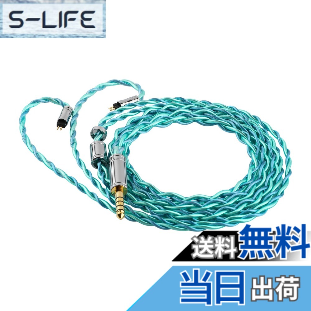 【送料無料】Linsoul TRIPOWION Auroraイヤホンアップグレードケーブル 3.5MM/4.4MMの非磁性ステンレス鋼とアルミ合金の筒状の外殻 三つの周波数帯域が均衡した素晴らしい体験 中高音が非常に甘美で耳に残り 有効的にイヤ 色：ブルー、サイズ：Aurora(4.4mm-0.78mm2pin)｜S-LIFE 9,653円