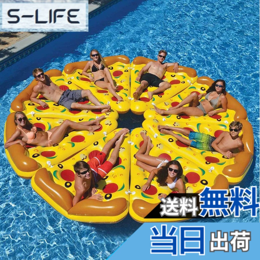 【送料無料】Boono ピザ 浮き輪 大人用 120cm 游泳圈 プール 海 遊び道具 うきわ 大人用 水遊び 色:ピザ、サイズ:全長180cm x 幅150cm|S-LIFE