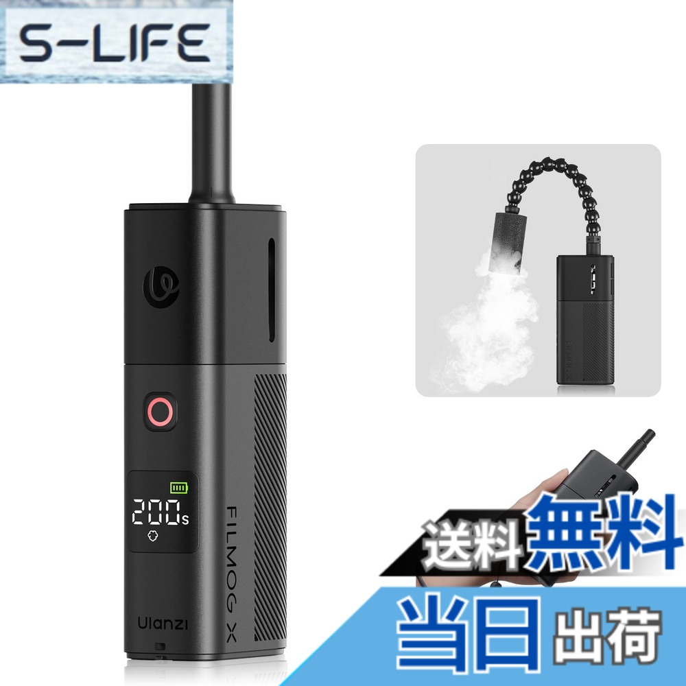 【貨物輸送無料】Ulanzi FM02 FILMOG X 携帯型 小型フォグマシン 手持ち式 スモークマシン パウダーコンパクト ミニ蒸気霧機 3類概念の雲煙合わせる 見せびらかす付き添い人 Type-Cに相応う 1/4in穴+Arri位置選定穴 同盟罷工さあ美付き添い人 専用納める袋付き添い人 持ちはこぶに助けになる 人間映画化 制作室 触れ散らかす