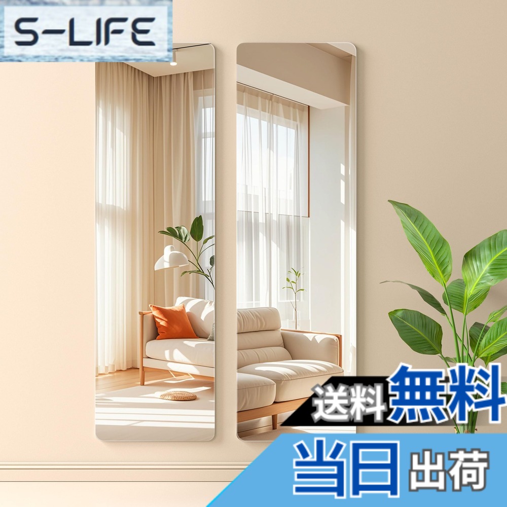 【送料無料】[軽量&薄型]割れない鏡 貼る 全身 鏡 姿見鏡 120*30cm 簡単設置 玄関/ドア/クローゼットに貼るOK 狭い場所に適用 強力粘着 落下しにくい 角丸加工 繋目なし アクリル素材 地震対策 耐衝撃 飛散しない 色：透明、サイズ：長さ115 x 幅30 cm