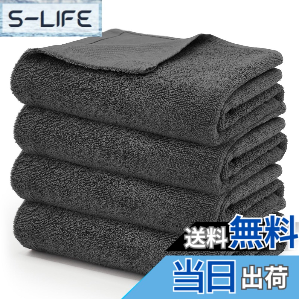 【送料無料】HOSUR 片面パイル バスタオル 綿100% 吸水速乾 大判 薄手 60*120cm 2枚セット 持ち運び 部屋干し ガーゼ コットン 軽い 肌触りが良い ふわふわ 毛羽落ちしにくい 耐久性 色：ダークグレー、サイズ：4枚組/バスタオル
