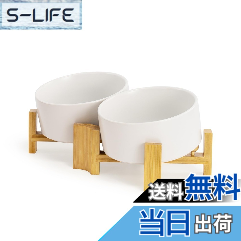 【送料無料】FeedFurry 15度 傾斜 犬 ボウル 斜め 陶器 猫 餌入れ ペット 水入れ 木製 ボウルスタンド付 高さ調整可能 フードボウル 食べやすい 400ml 色：ホワイト、サイズ：850ml（2個）