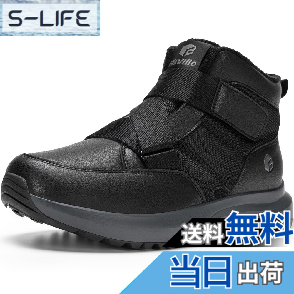【送料無料】[FitVille] 幅広 スノーブーツ メンズ 2E 4E スノーシューズ ショート 防寒靴 冬靴 ウィンターブーツ 雪靴 防水 防滑 保温 裏ボア 暖かい 軽量 アウトドア 色：2-ブラック、サイズ：29.0 cm 2E