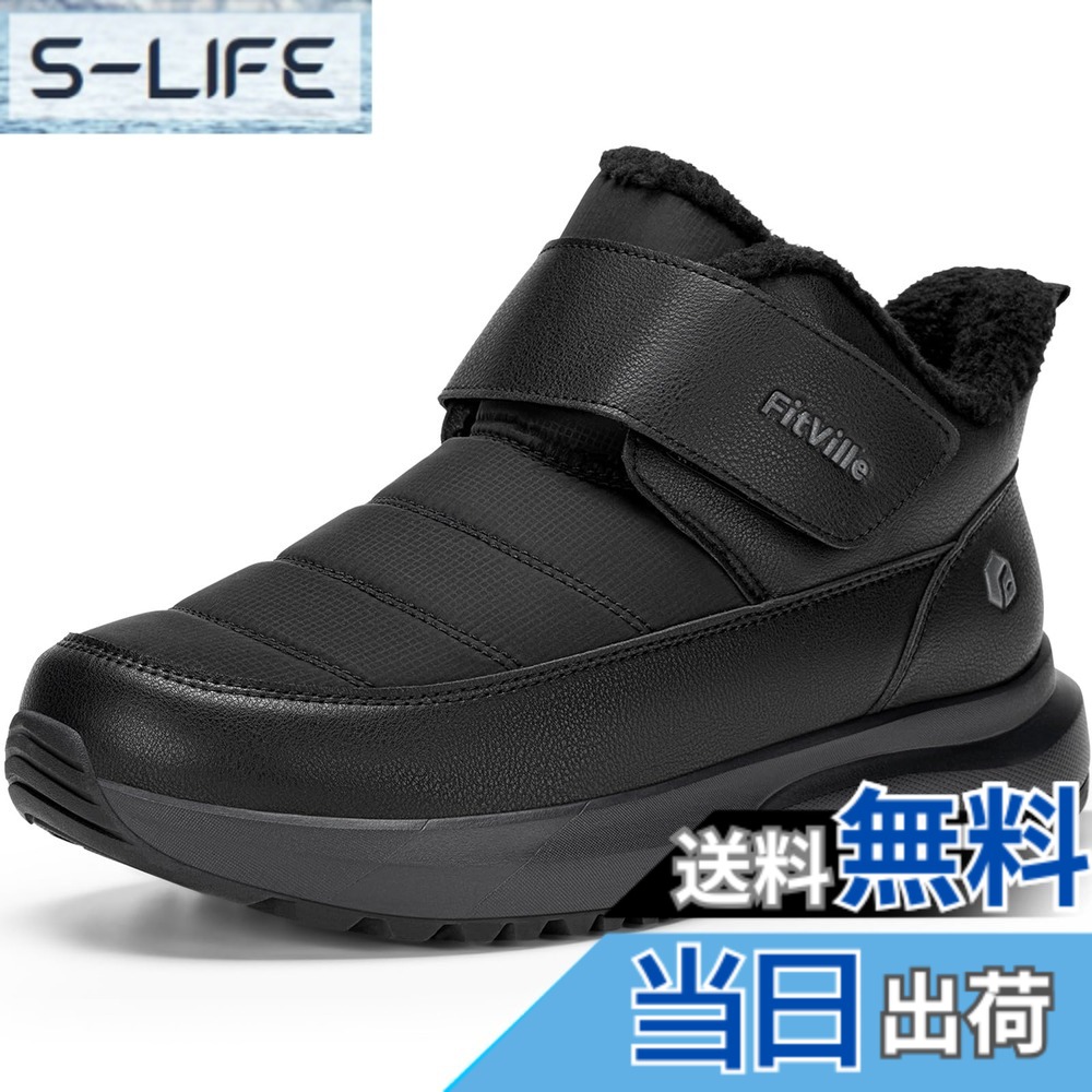 【送料無料】[FitVille] 幅広 スノーブーツ メンズ 2E 4E スノーシューズ ショート 防寒靴 冬靴 ウィンターブーツ 雪靴 防水 防滑 保温 裏ボア 暖かい 軽量 アウトドア 色：1-ブラック、サイズ：28.5 cm 4E｜S-LIFE