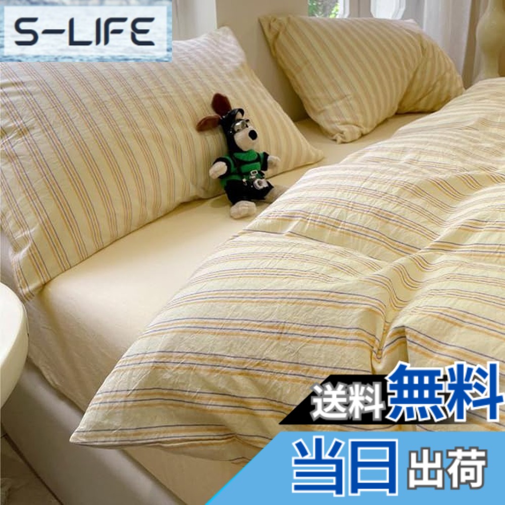 【送料無料】「§zz.luxi」布団カバーセット シングル 3点セット 4点セット ins ストライプ シンプル 寝具カバー 洋式・和式兼用 ベッドカバー 掛け布団カバー 韓国 ボックスシーツ 枕カバー シーツカバー 肌 色:イエローパープル、サイズ:Sシングル(3点セット)