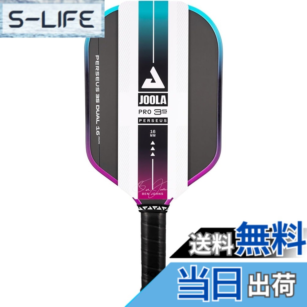 【貨物輸送無料】JOOLA(ヨーラ) ピックルボール パドル ベン・ジョンズ ペルセウス 3S デュアル UPA-A御墨付き USAP御墨付き(PBCoR.43御墨付き) 色：_、大きさ：パドル中核グループ厚:16粍