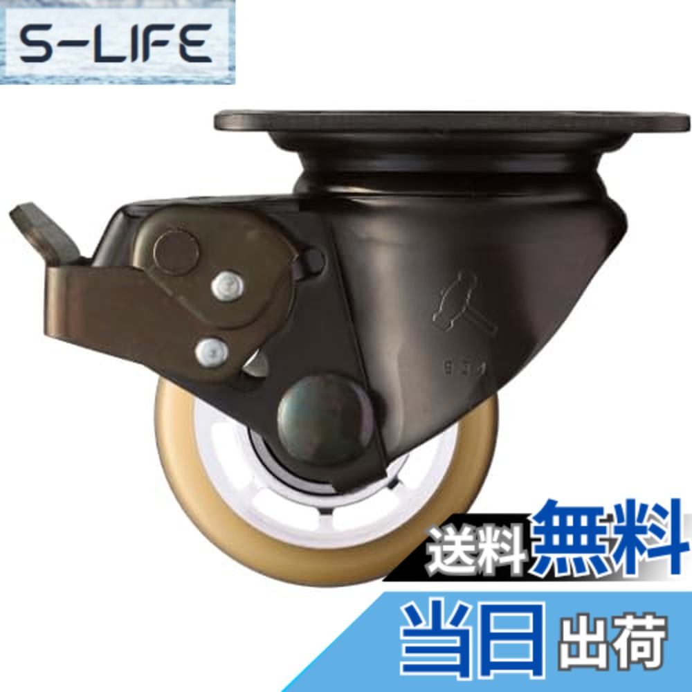 【送料無料】ハンマーキャスター(Hammer Caster) 低床重荷重用 旋回式 ウレタン車輪 アルミホイール・ボールベアリング 65mm SP付 5451S-BAU65