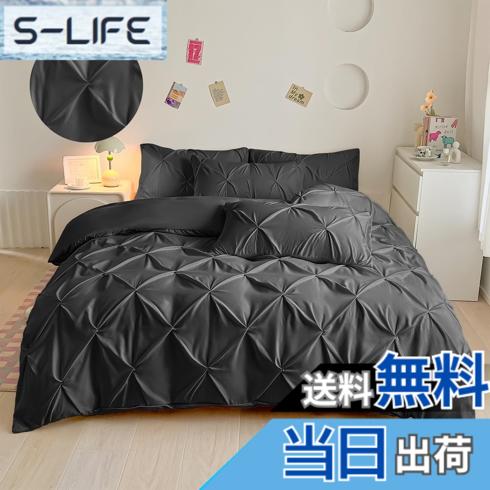 【送料無料】「§ｚｚ．ｌｕｘｉ」寝具カバーセット 布団カバー シングル 3点セット 4点セット ダ【おしゃれなイヤタックデザイン】 ボックスシーツ 可愛い 洋式・和式兼用 肌触り ベッドカバー 掛け布団カバー 枕カバー 肌に優 色：ブラック、サイズ：ダブル-4点セット