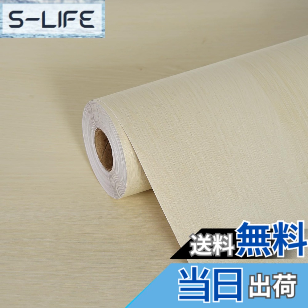 【送料無料】FOLU 壁紙シール おしゃれ 木目シート 厚手 色：A126-エクル、サイズ：幅60 cm x 長さ10 m