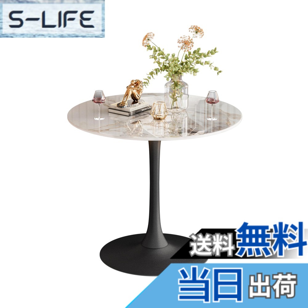 【送料無料】Artloge ダイニングテーブル 丸 大理石 カフェテーブル 一人暮らし 食卓 2人用 セラミック ラウンドテーブル 円形 白 円卓 おしゃれ 一本足 ゴールド ホワイト キッチンテーブル ストーン チューリップ 色:ホワイト、サイズ:Large|S-LIFE