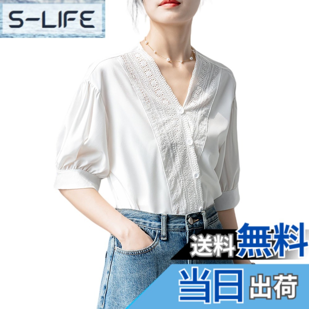 【送料無料】[ZeoYoee] ブラウス レディース 半袖 シャツ Vネック パフスリーブ トップス レース フリル ワイシャツ 無地 薄手 プルオーバー 体型カバー おしゃれ 可愛い 通勤 オフィス 春 夏 色：ホワイト、サイズ：M