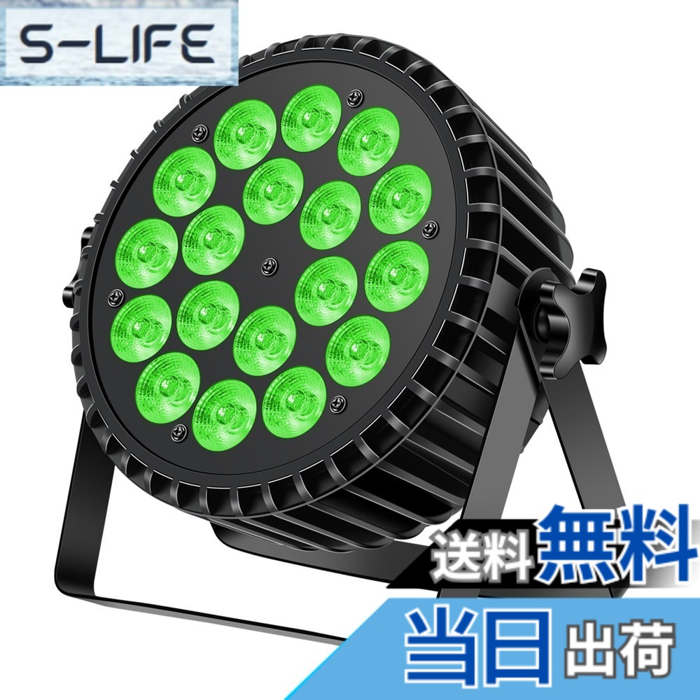 【送料無料】ZonQoonz 10Wx18 LED ステージライト パーライト ディスコライト舞台照明ランプ 上り式 音声起動 RGBW ストロボ調光 おしゃれ DMX多色変更 カラオケ/結婚式/ディスコ/演出/舞台/パーティー/クラブ 色：ブラック、サイズ：1PC｜S-LIFE