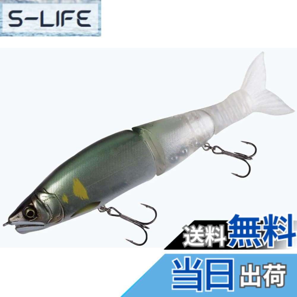 【送料無料】ガンクラフト(Gan Craft) JOINTED CLAW 色：#01 邪鮎、サイズ：180mm/2oz class