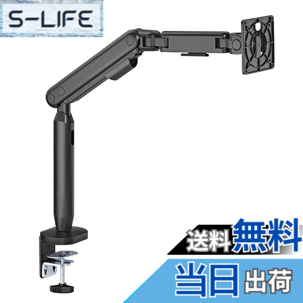 【送料無料】Alterzone シングルモニターアーム 17-35インチ対応 耐荷重3-11kg VESA 75x75mm 100x100mm対応 メカニカルスプリング式 多角度調節 ケーブル収納 ブラック ALZARM-F1 色：ブラック 8,634円