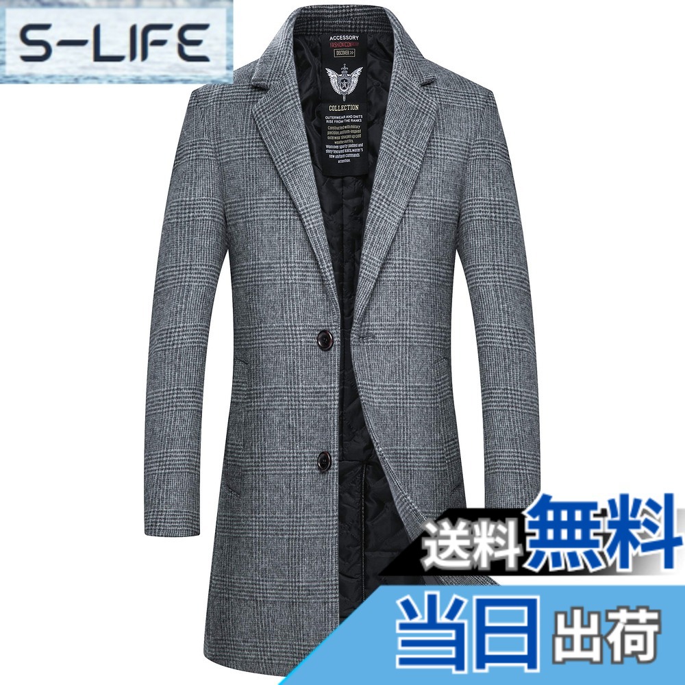 【貨物輸送無料】[FHLHY] 厚地の外套 メンズ ロング 上衣 チェスターコート 羊毛 朦々たる 秋冬 商行為 成人男性服 防寒 色：薄墨色 9508、大きさ：M