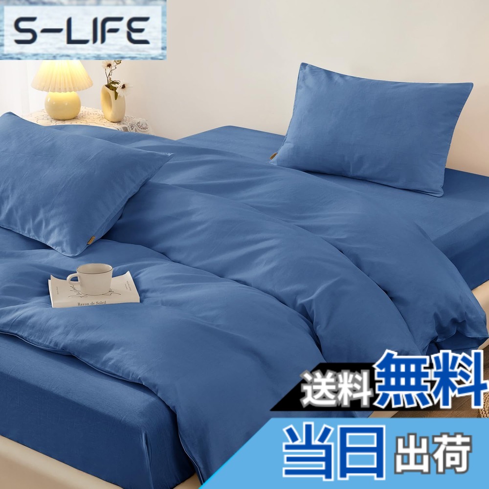 【貨物輸送無料】SAPHREAS 布団取りまかなう仕かける 掛け布団取りまかなう 寝具取りまかなう仕かける 綿100% 洋式寝台・和式布団兼用 虚蝉ダブル 洗いもの替え速乾 肌ざわりが好いたらしい 快眠 贅沢さ性質 ボックス席敷き妙 枕取りまかなう 四季 色：ネイビーブルー(ウォッシュ産業綿)、大きさ：虚蝉ダブル・4点仕かける
