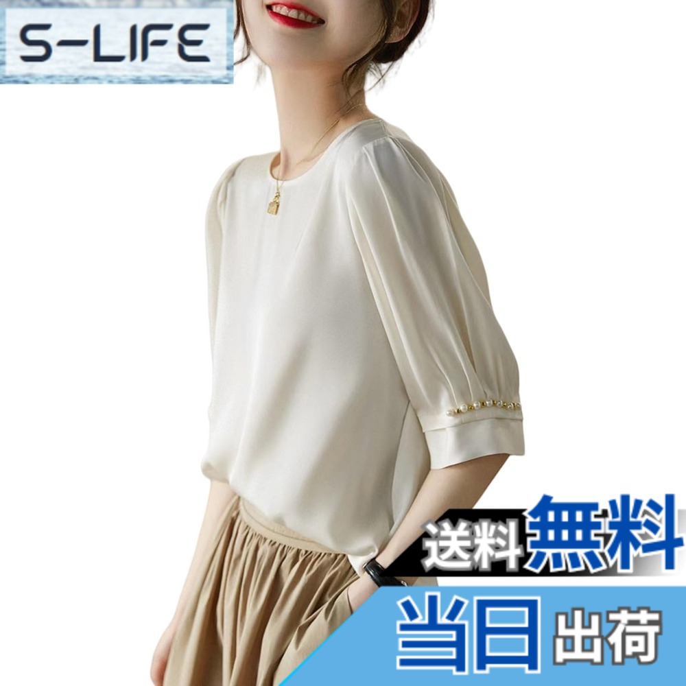 【送料無料】[HuuMeNEIDOO] Tシャツ レディース 半袖 ティーシャツ 丸首 トップス パール付き カットソー プルオーバー 無地 ゆったり 体型カバー 普段着 通勤 春 夏 秋 色：ホワイト、サイズ：L