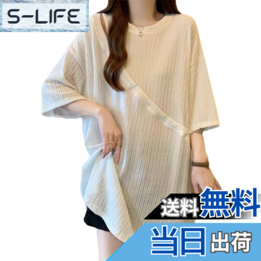 【送料無料】[NONELECEDOLE] Tシャツ レディース トップス 半袖 カットソー プルオーバー 透かし シャツ タック 切り替え 丸首 無地 フレッシュ 着痩せ 通勤 日常着 春 夏 秋 色：ホワイト、サイズ：M