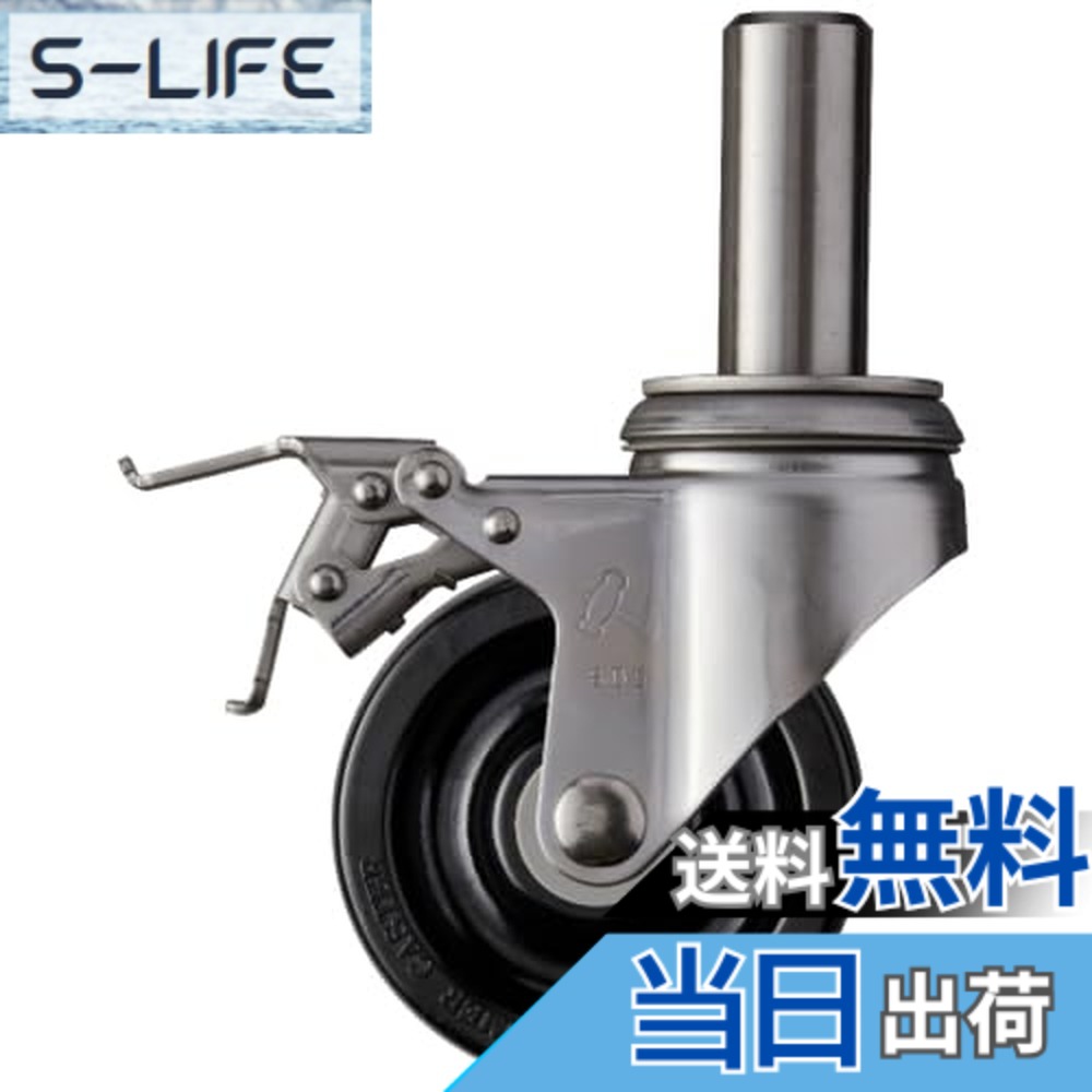 【送料無料】ハンマーキャスター(Hammer Caster) SKシリーズ オールステンレス自在SP付フェノール車 100mm 315SK-PH100