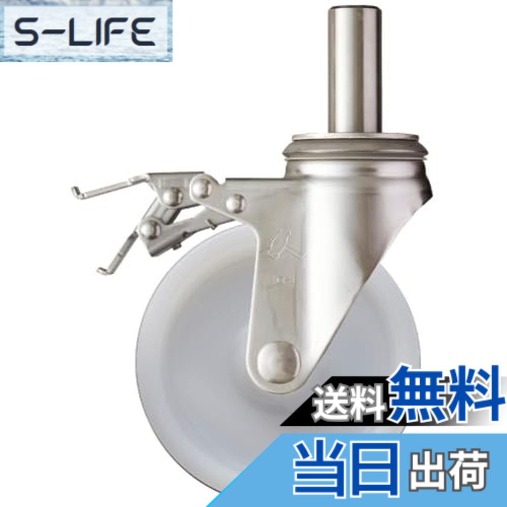 【送料無料】ハンマーキャスター(Hammer Caster) SKシリーズ オールステンレス自在SP付ナイロン車 150mm 315SK-N150