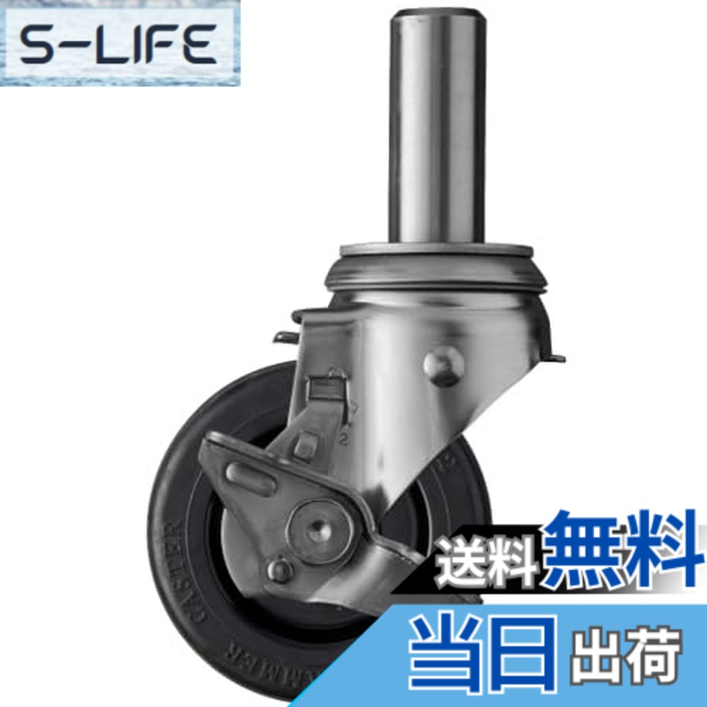 【送料無料】ハンマーキャスター(Hammer Caster) SUS サイドSP付 差込 ゴム車 100mm 313SK-RU100