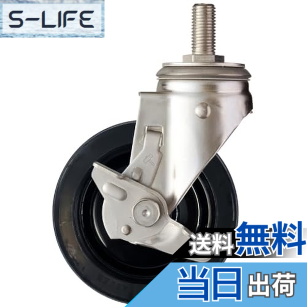 【送料無料】ハンマーキャスター(Hammer Caster) SUS サイドSP付 ねじ込み ゴムB車 150mm 313SA-RBU150 7,713円