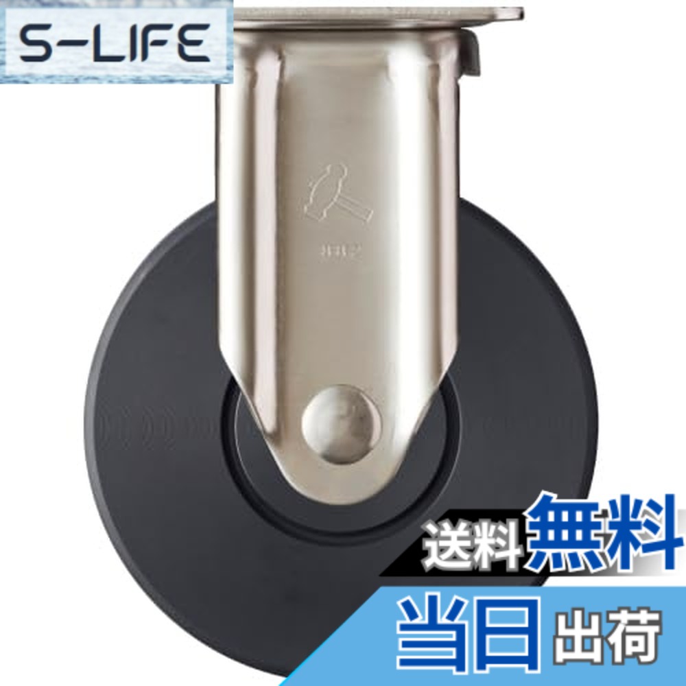 【送料無料】ハンマーキャスター(Hammer Caster) オールステンレス Sシリーズ 固定 MCナイロンB車 150mm 320SRP-MCB150