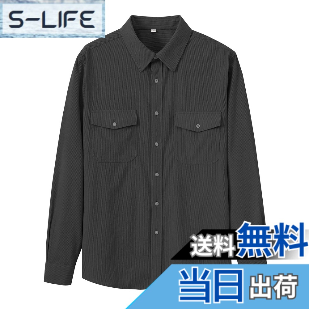 【送料無料】[MoFiz] シャツ メンズ 長袖 ワイシャツ 春 秋 服 大きいサイズ ゆったり カジュアル 開襟 おしゃれ 柔らかい トップス 無地 シンプル 普段着 通勤 ビジネス アウトドア 色：ダークグレー、サイズ：L