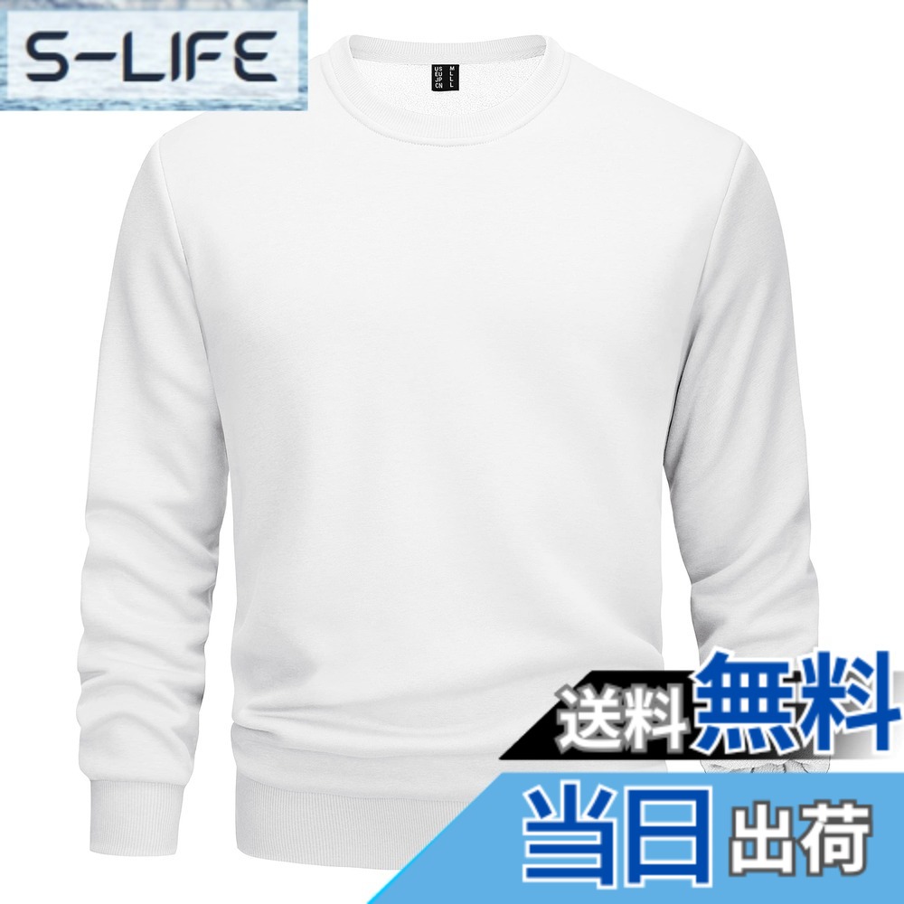 【送料無料】[TACVASEN] トレーナー メンズ フリース シャツ 秋冬服 薄い裏起毛 保温性 クルーネック トップス 無地 大きいサイズ スウェット 長袖 通勤 日常 アウトドアウェア 耐久性 丸首 色：ホワイト、サイズ：S