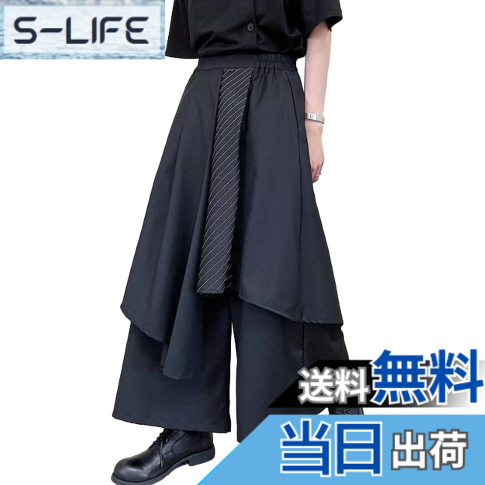 【送料無料】[ORWZDCO] ワイドパンツ レディース カジュアルパンツ ロングパンツ ハイウエスト ポケット付き 大人 切り替え ストライプ ゆったり 脚長効果 ファッション 普段着 通勤 カジュアル 春 夏 秋 色：ブラック、サイズ：XL