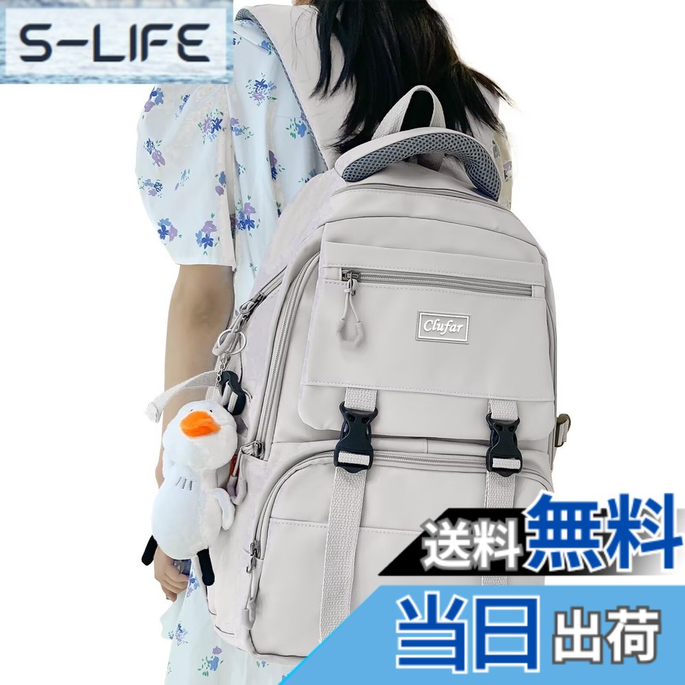 【送料無料】[HeiDiga] リュック レディース 通学 リュックサック 大容量 韓国 リュック 高校生 女子 バックパック アウトドア スクール リュック 女性 メンズ 軽量 防水 リュック 黒 通勤 旅行 可愛い おしゃれ 色：0535-グレー、サイズ：47x32x14 cm