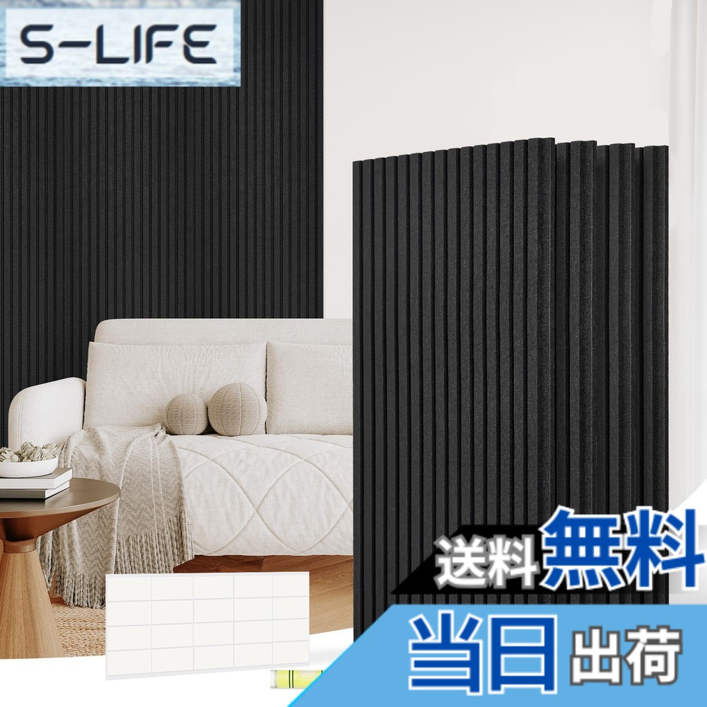 【送料無料】ダブルフェルト音響パネル 色：ブラック、サイズ：4PC