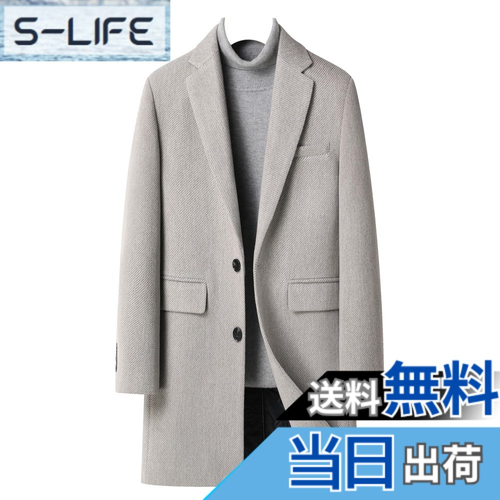 【貨物輸送無料】[FHLHY] 厚地の外套 メンズ ロング 上衣 チェスターコート 羊毛 朦々たる 秋冬 商行為 成人男性服 防寒 色：ベージュ 25908、大きさ：3XL